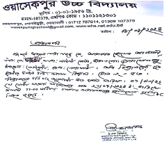 Image of মো: আরাফাত হোসেন আকাশ